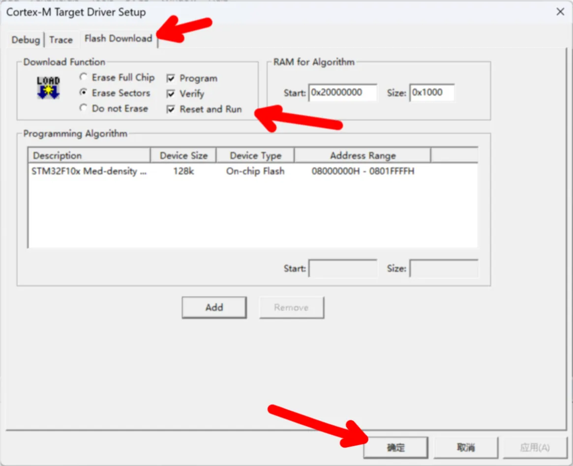 keil debug setting